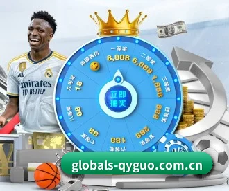globals-qyguo.com.cn APP